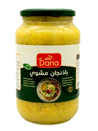 باذنجان مشوي